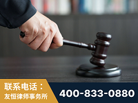 富锦-“易通贷平台”非法吸收公众存款案-郑祥律师