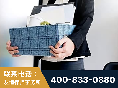 富锦-刑事辩护律师