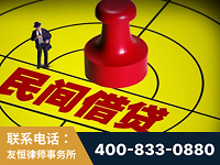 富锦-山东某歌集团集资诈骗、非法吸收公众存款案-郑祥律师