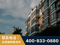 富锦-北京某小贷公司宋某非法拘禁他人案-郑祥律师