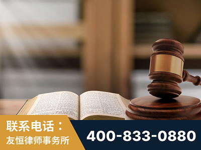 富锦-刑事律师