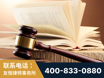 富锦-杨凌波律师